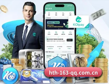 华体会官网 APP（hth）